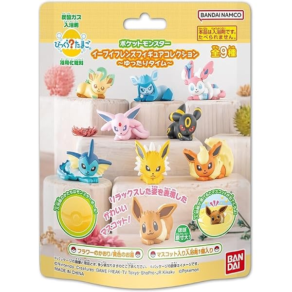 Amazon | 【6個セット】バスボム バンダイ バスボール